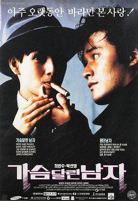 爱情电影网 - 初恋这件小事