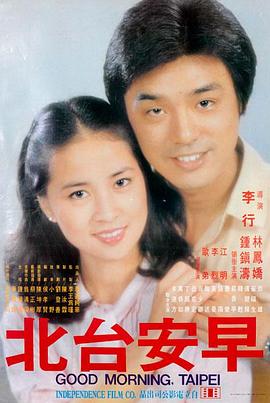 经典爱情电影 - 罗马假日