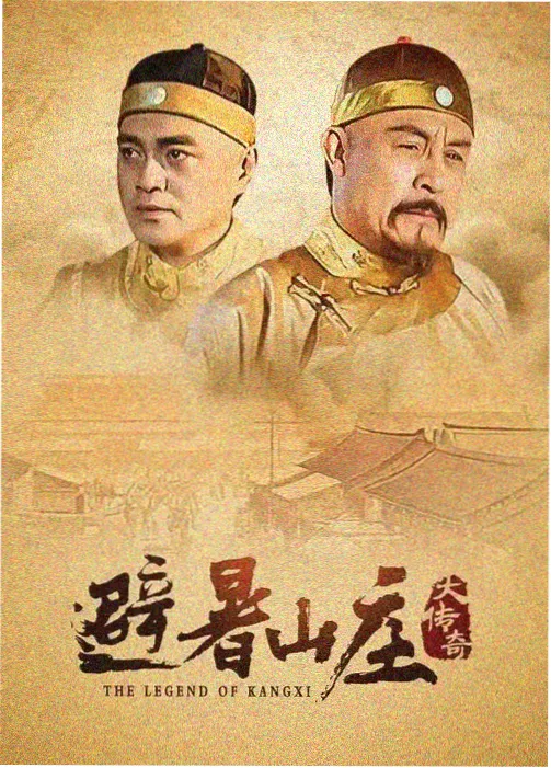 爱情剧集推荐 - 想见你